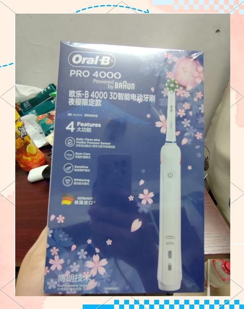 欧乐b多动向电池型电动牙刷