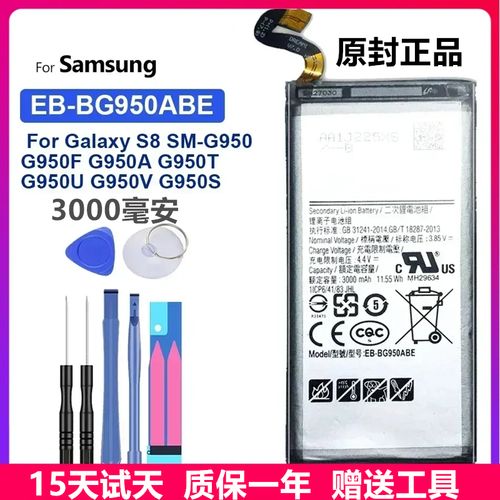 三星note5电池如何更换