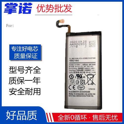 s7edge电池更换多少钱