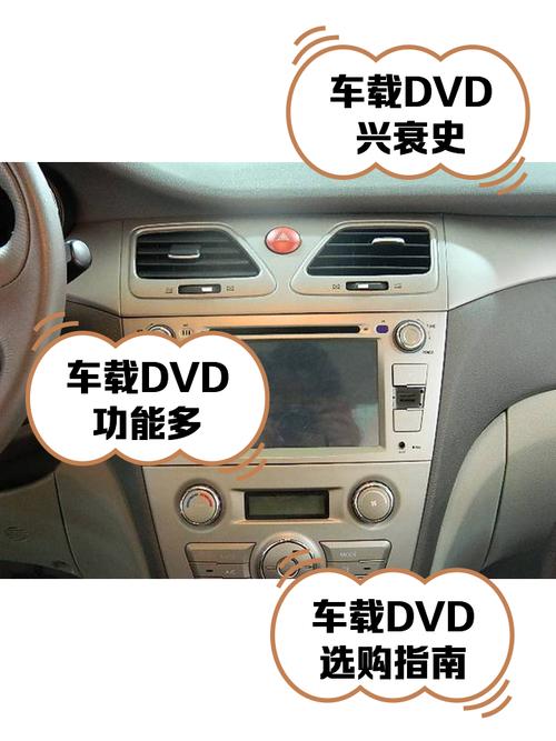 车载导航dvd常见故障及检测维修