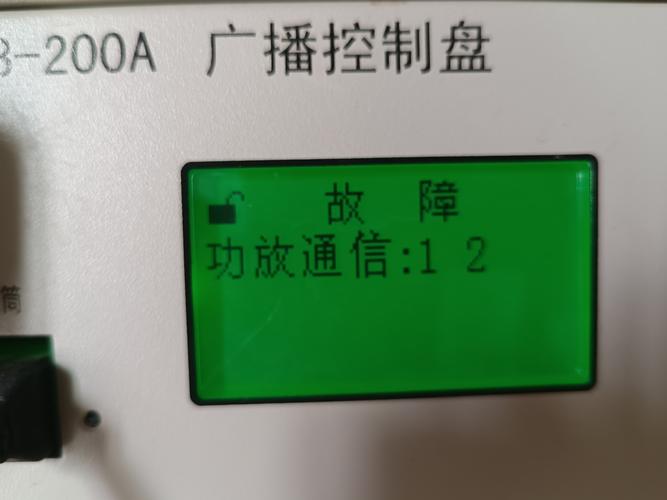 la76931组装机常见总线故障