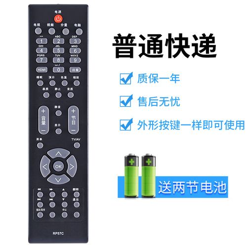 长虹lt32729有像无伴音故障