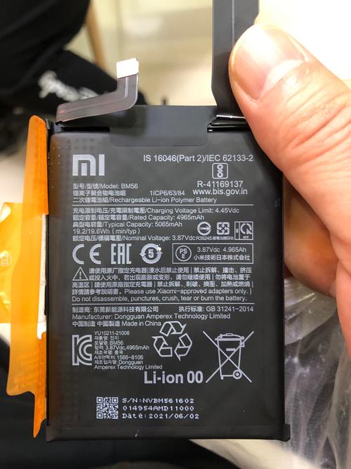 oppor8205手机电池