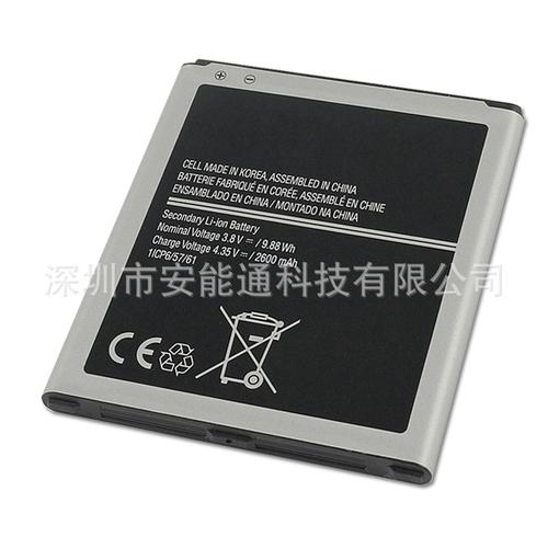 三星 j5 prime电池