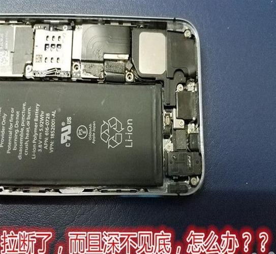 iphone5s能换电池吗