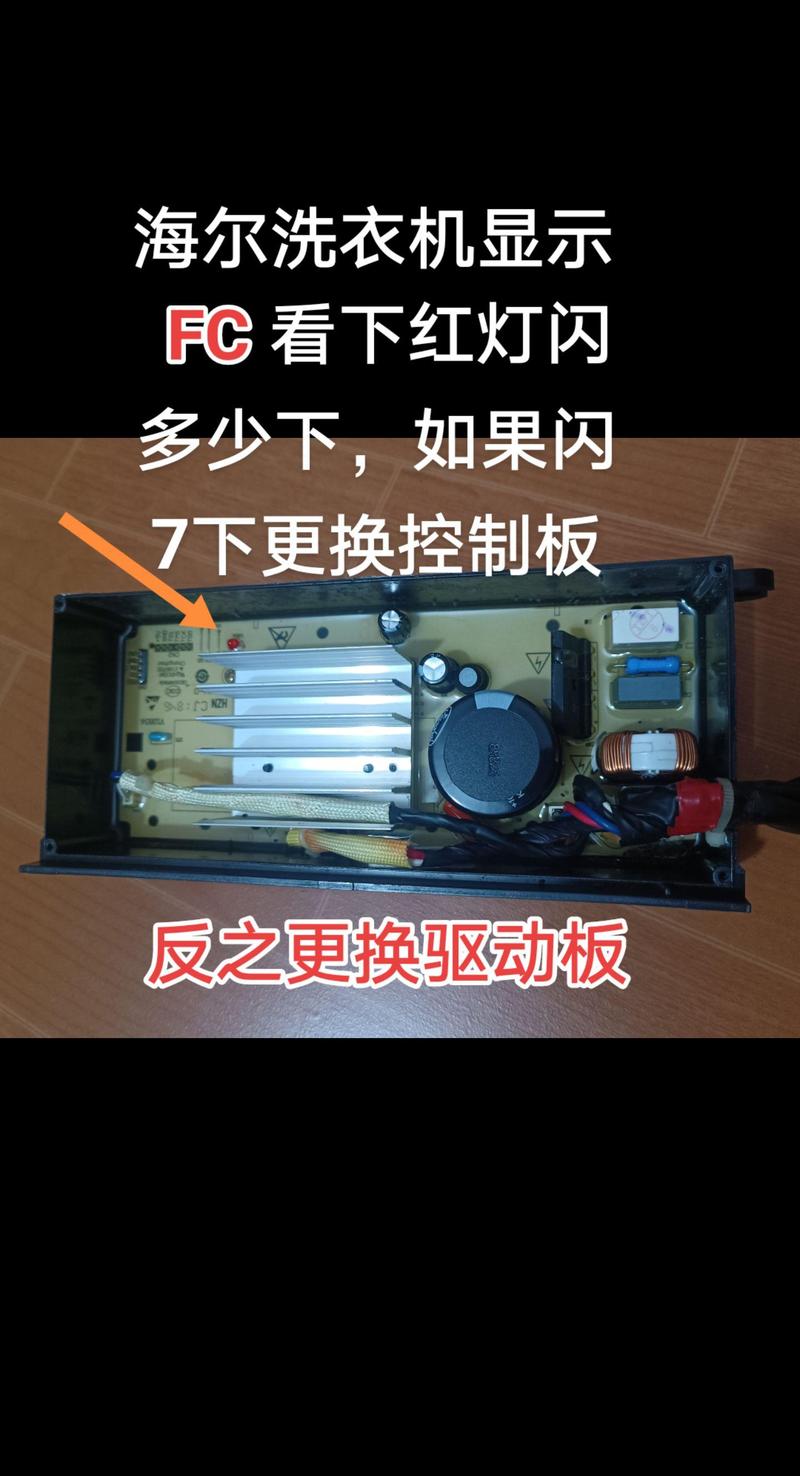 tsux9v4.1-a驱动板故障