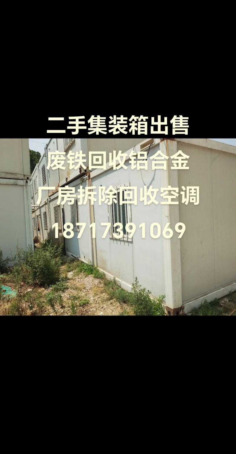 西安废铁回收能哪家好