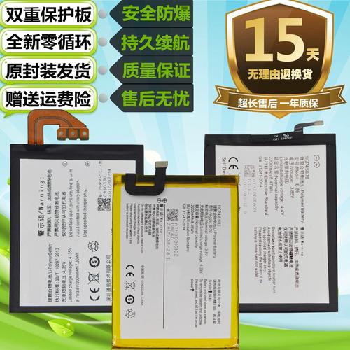 vivoy29l电池多少钱