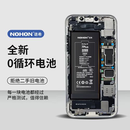 iphone5的电池能换吗