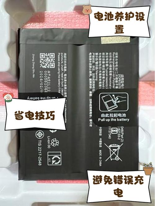 vivoy17t电池多少钱