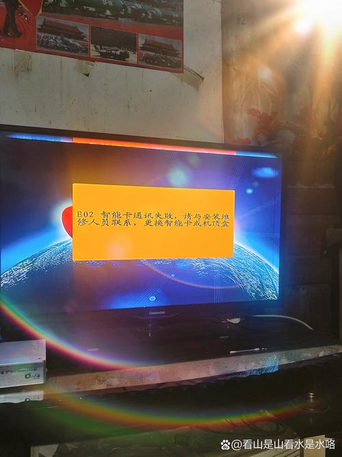 TCL液晶电视 时有声时无声故障