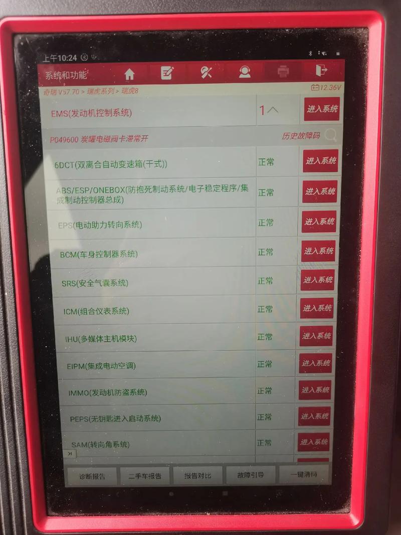 mcquay 故障代码h1 h4