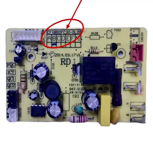 苏泊尔c20sdhj07电源故障