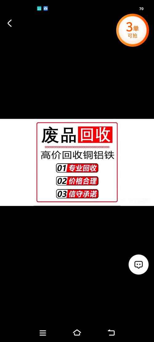 兰州废铁回收咨询电话