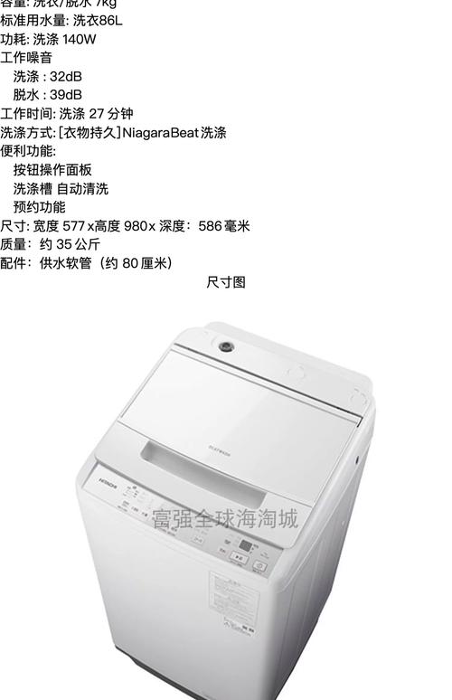 日立xqb52 fx 故障c 4