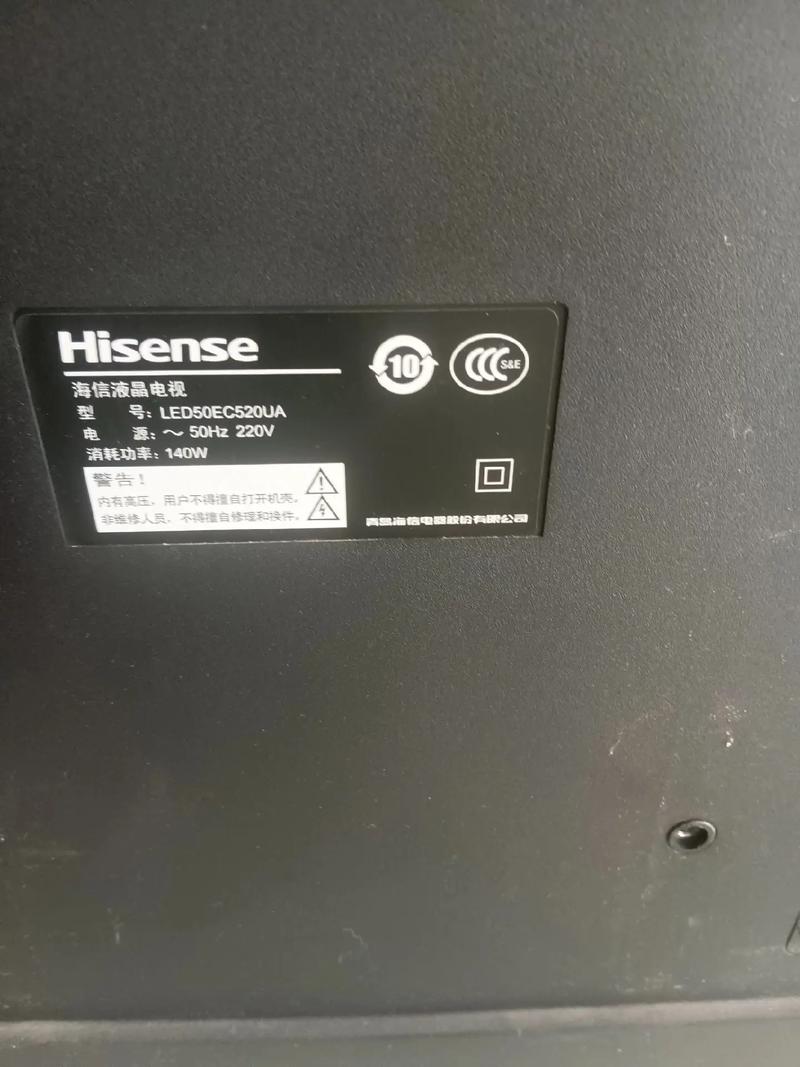 海信HDp2902G行管故障维修