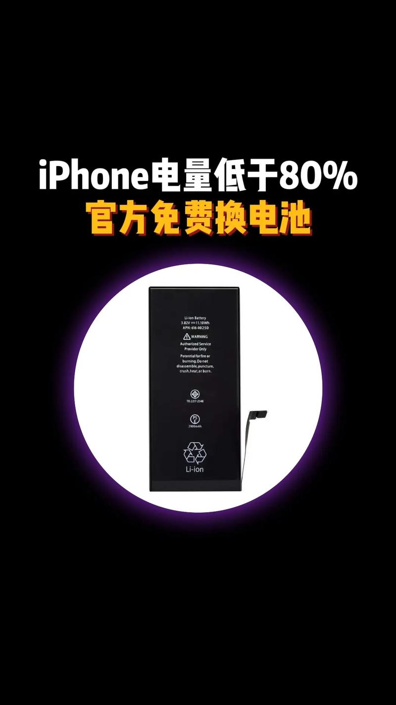 iphone6电池能更换吗
