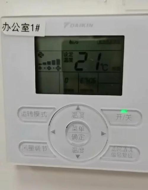 大金空调 外机 0 故障代码af