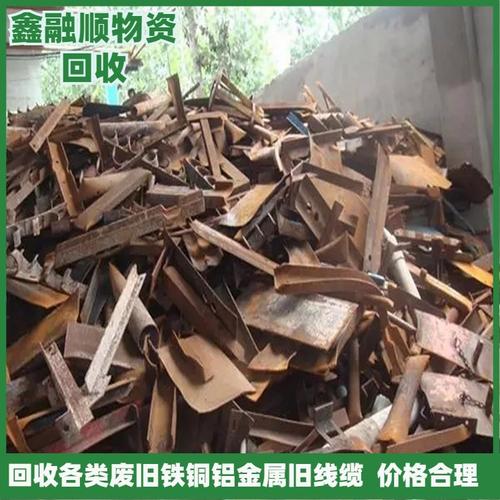 呼和浩特废铁回收公司