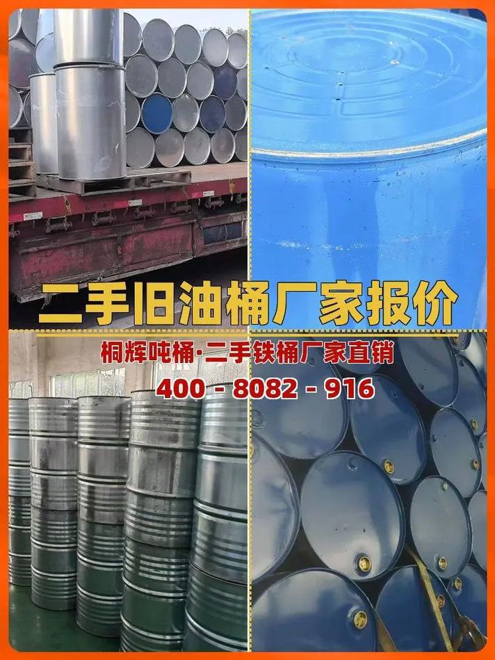 呼和浩特废铁回收公司