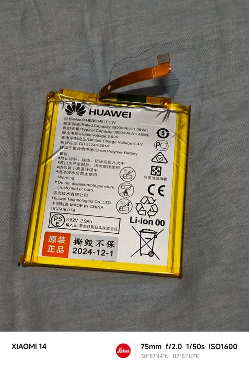 华为G621-TL00电池