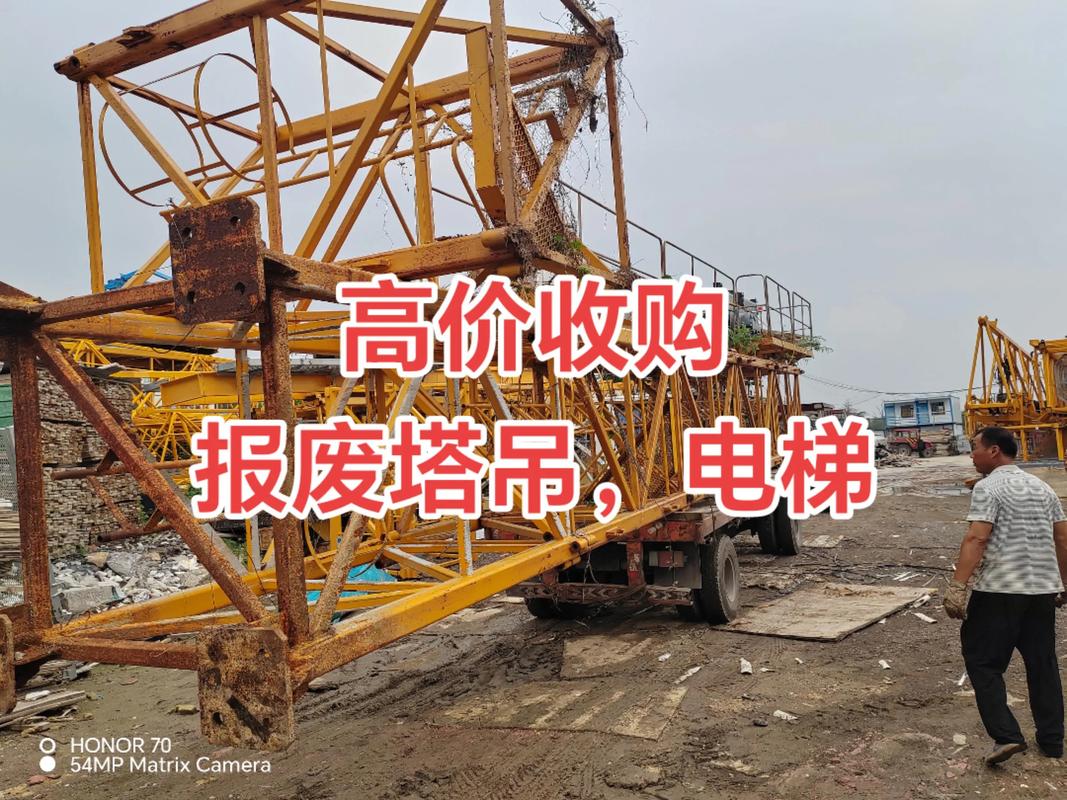 废塔吊铁属于什么废铁