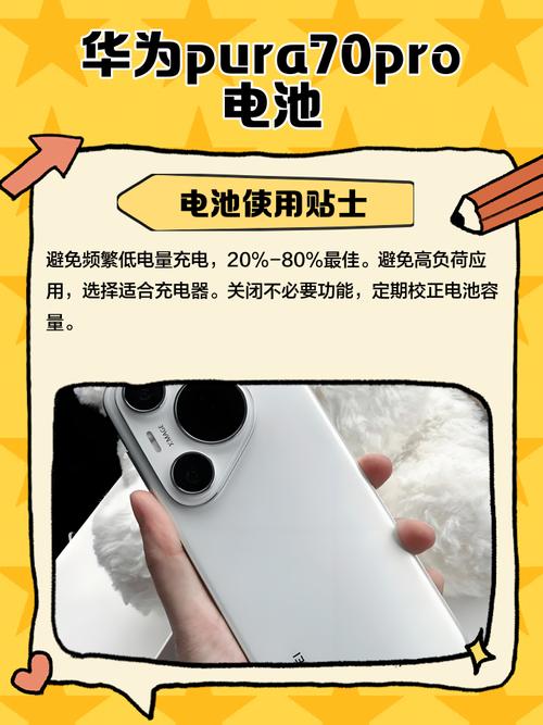 iphone7的电池耐用吗