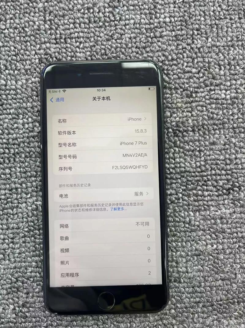 iphone7的电池耐用吗