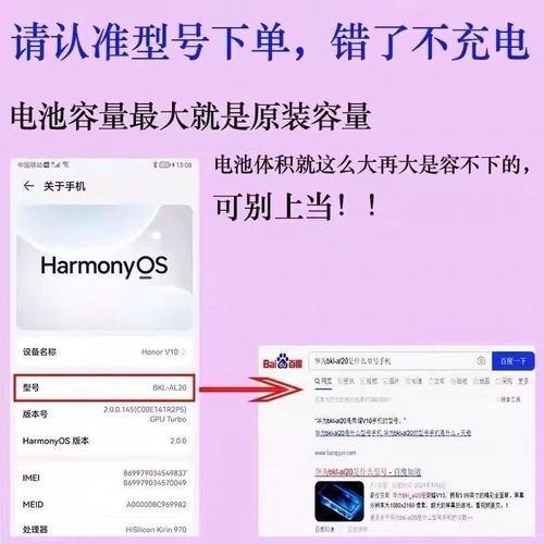 华为mate8电池能用多久