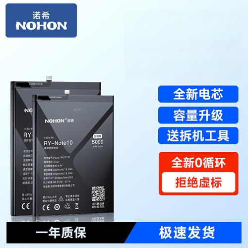 华为mate8电池能用多久