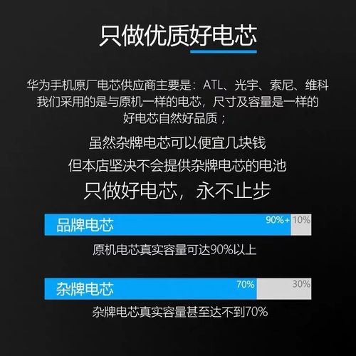 oppoa37m怎么拆电池