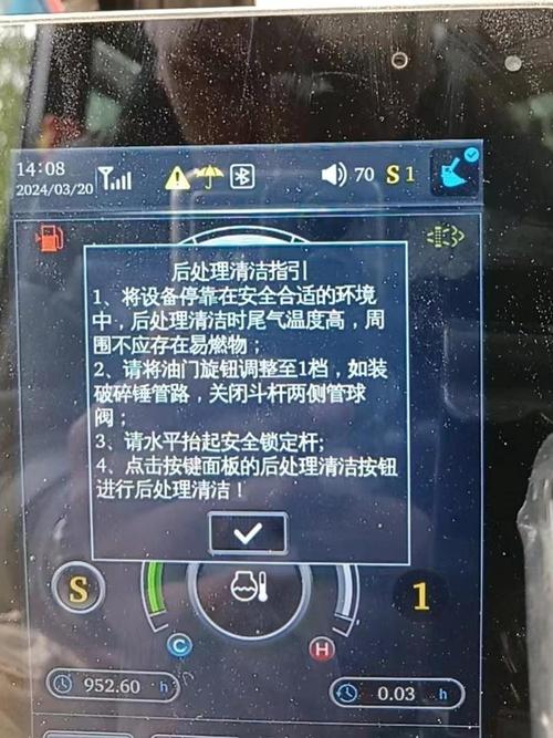 lc863524c55l7 故障