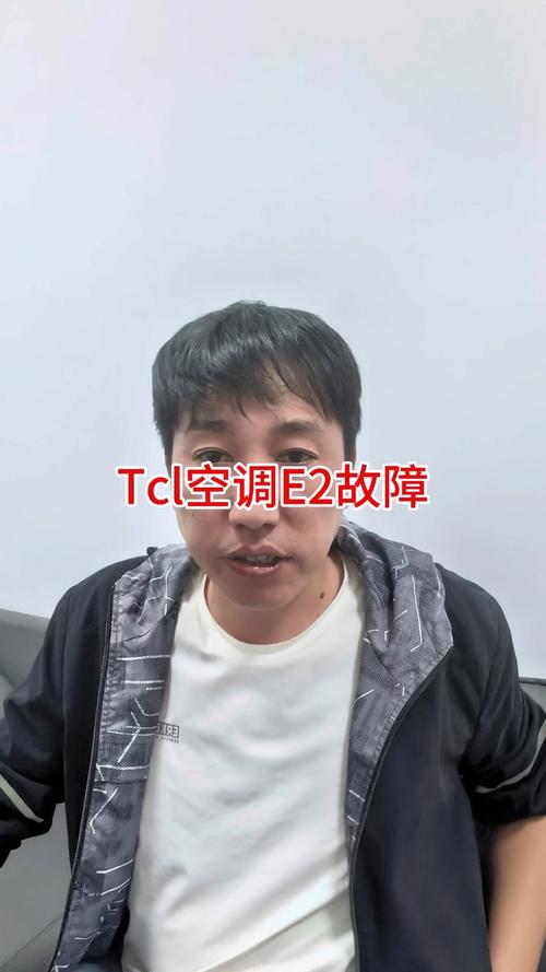 tcl王牌空调显示Ep是什么故障