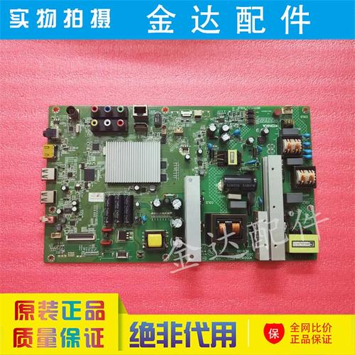 康佳48m1200af 故障维修