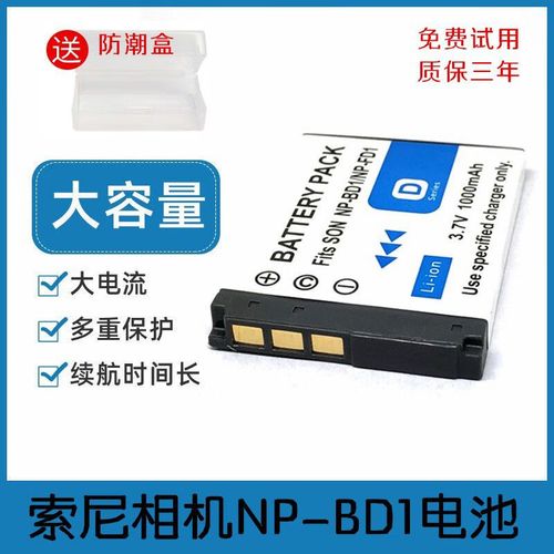 sony np-bd1电池