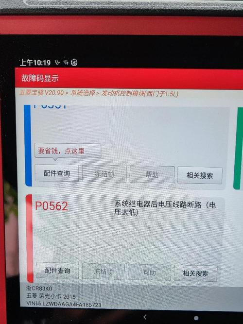 168P-P32EWM-07故障