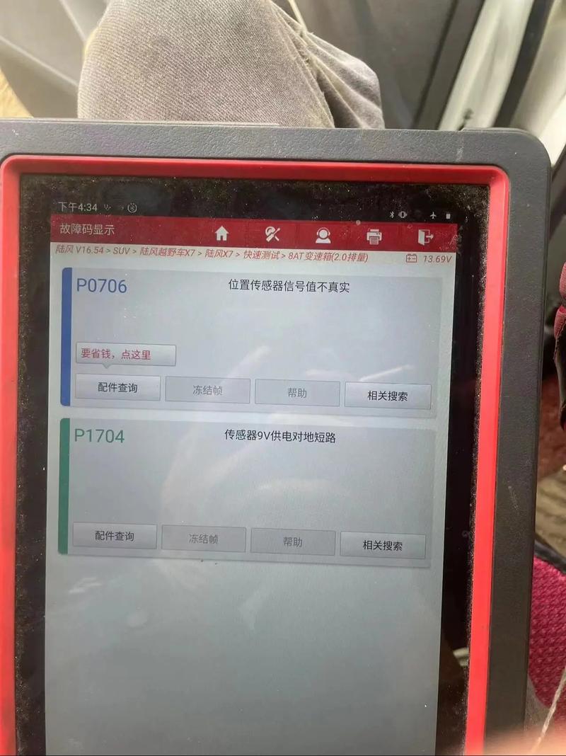 168P-P32EWM-07故障