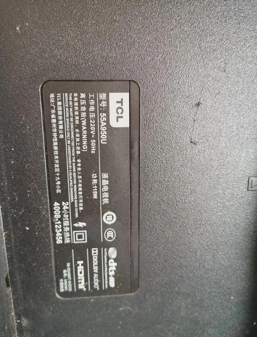 tcll42f3370b电源故障