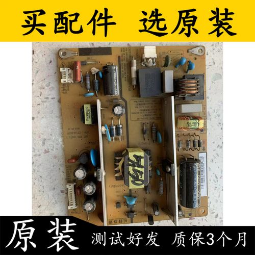 长虹led32580进水电源故障