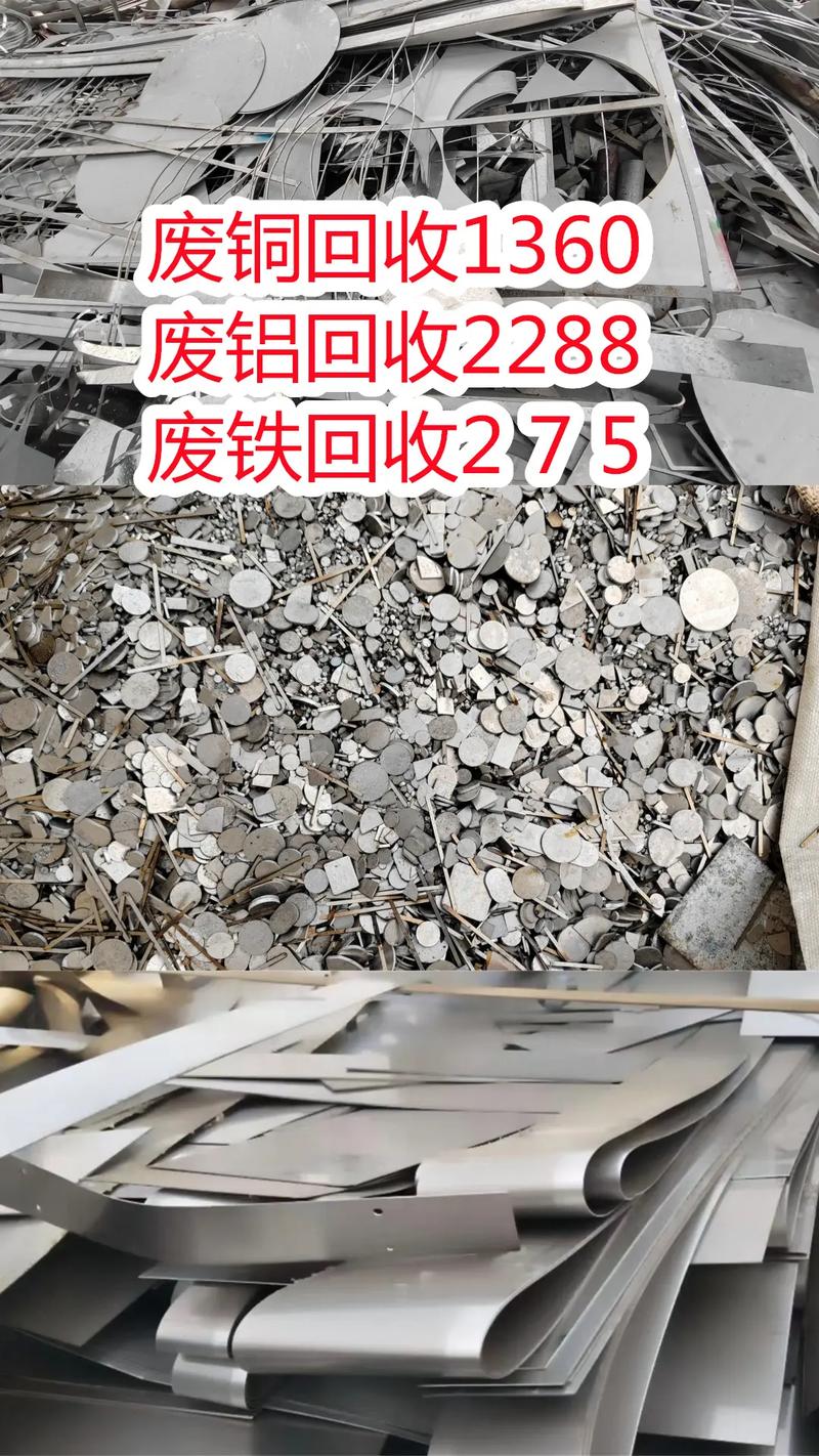 网上收废铁用哪个平台