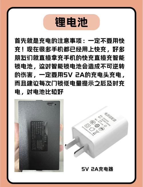 macbook电池怎么保养