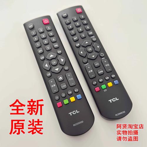 tcl l42e5300a 故障