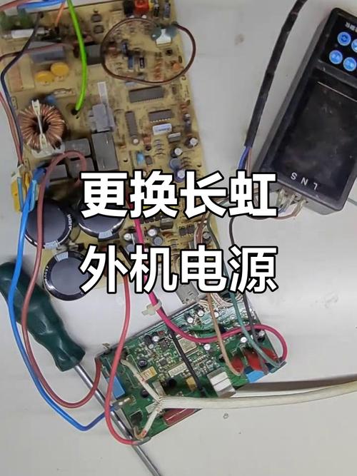长虹chd34300电源故障维修