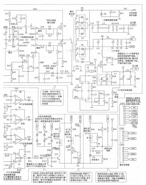 长虹chd34300电源故障维修