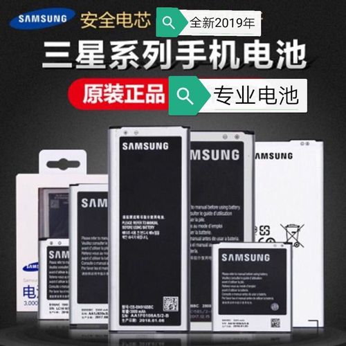 三星note3的电池通用吗