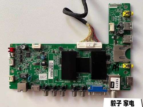 tclle48d8600主板故障