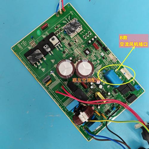 tclle48d8600主板故障