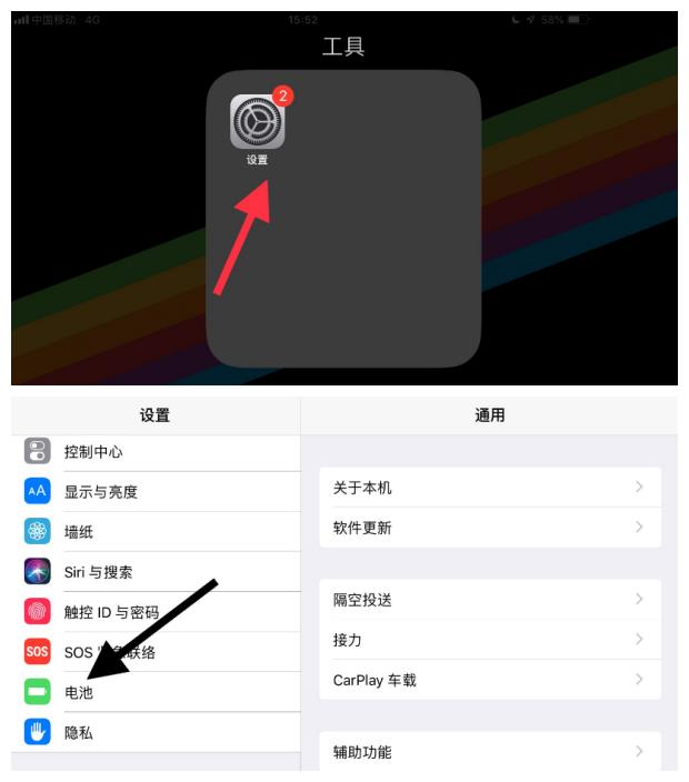 ipod怎么显示电池百分比