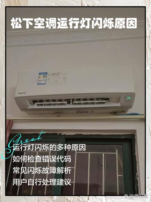 松下空调pg电机转速忽快忽慢故障