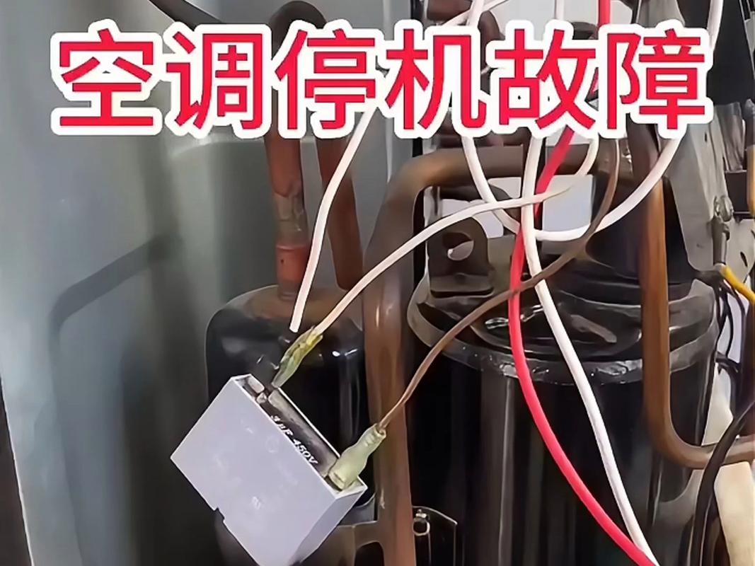 松下空调pg电机转速忽快忽慢故障